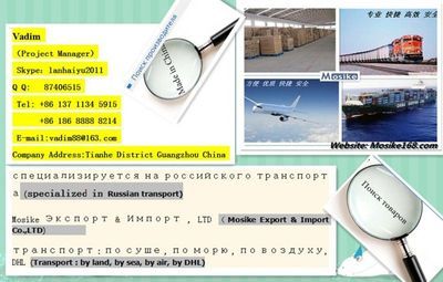 俄羅斯進(jìn)出口代理 俄羅斯專線物流服務(wù) 各種產(chǎn)品采購(gòu)_世界工廠網(wǎng)