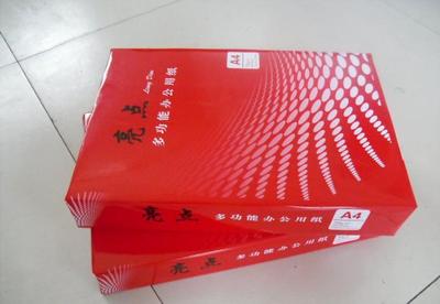 誠招錦州A4復印紙代理商，70克80克打印紙紙制品熱銷中！