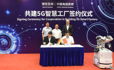 蘇州工業園區基礎電信業務 賦能智慧園區，打造數字經濟發展新引擎