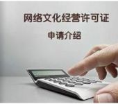 鶴崗電信業務經營概況 聚焦基礎電信業務發展